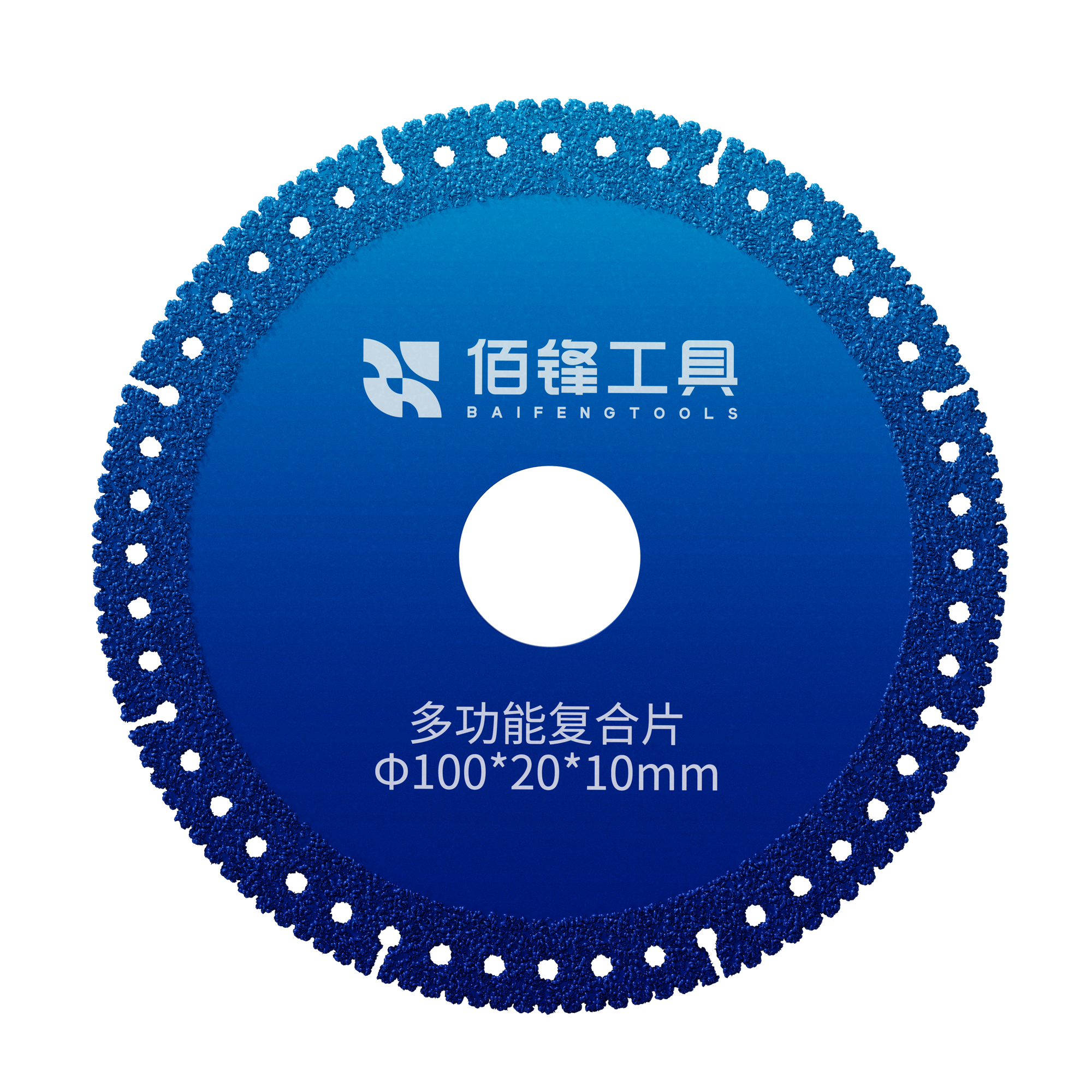彩钢瓦切割片