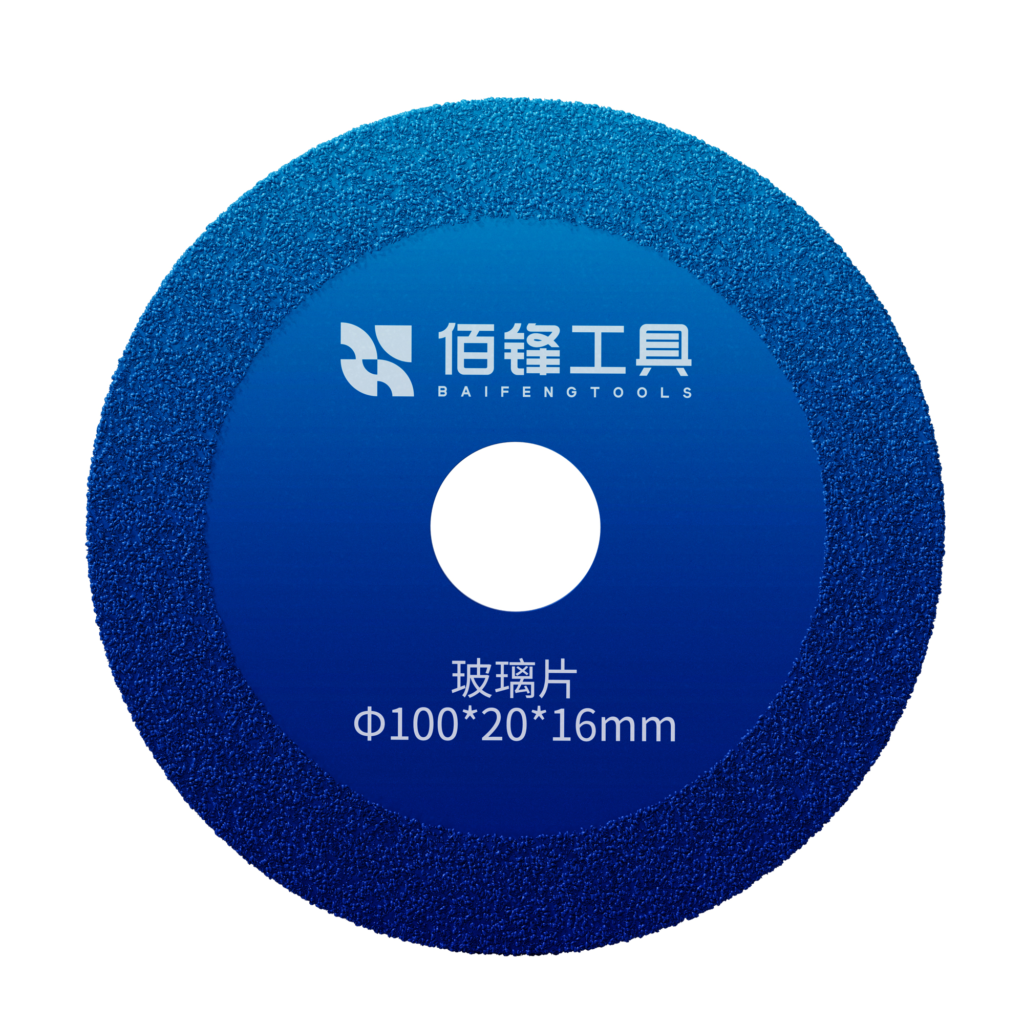 玻璃切割片
